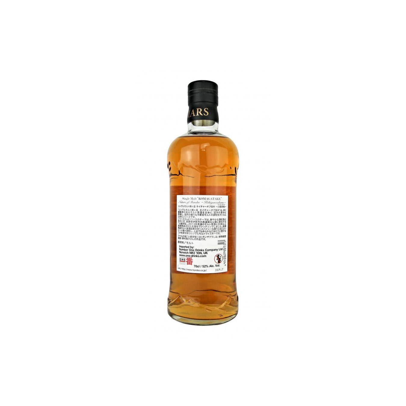 Marshall's Single Malt Whisky 3