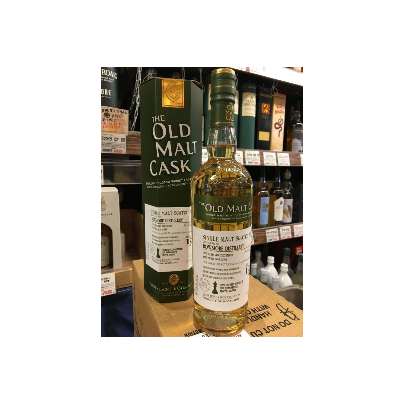 Bowmore Old Malt Cask 2001 13 Years Single Malt Whisky 3
