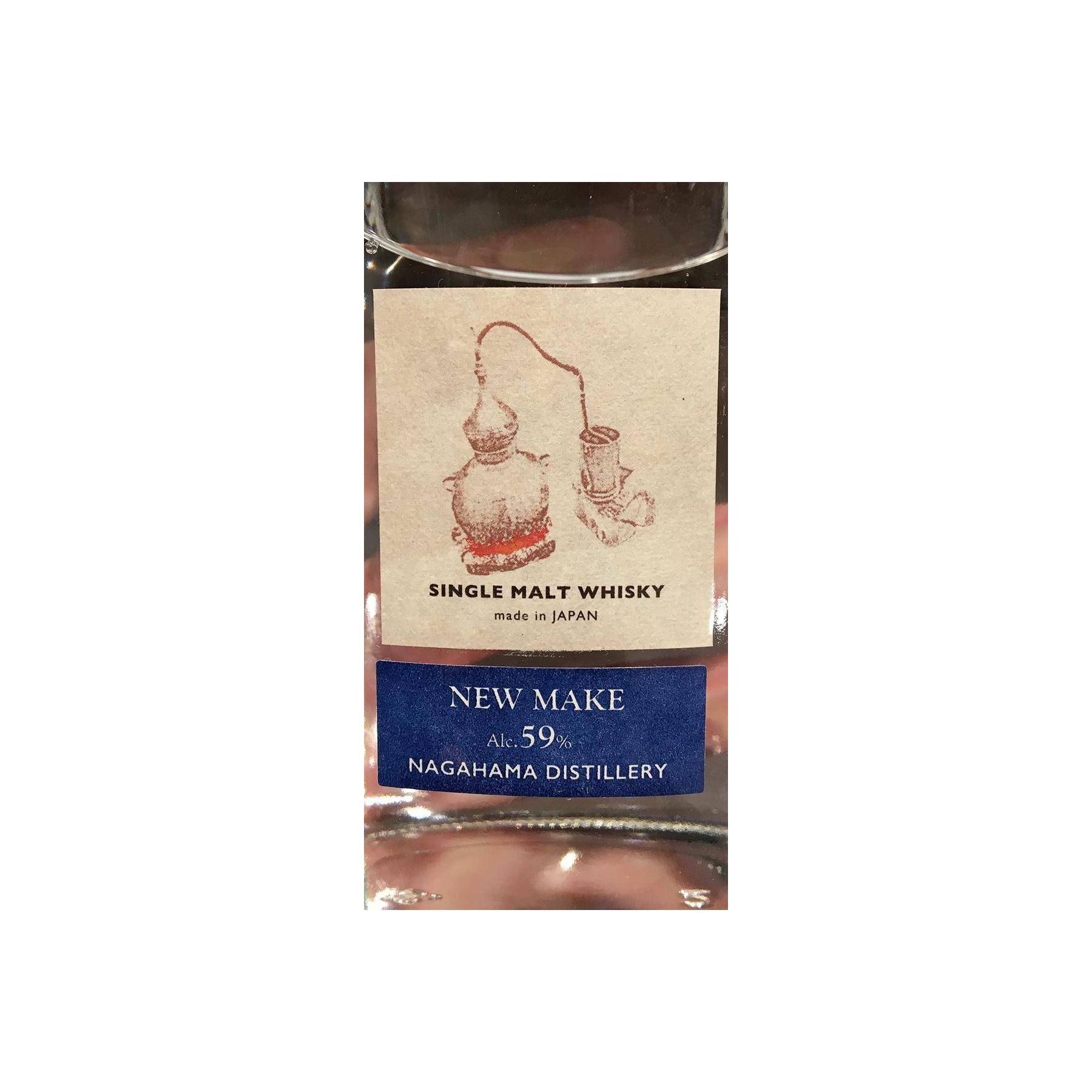 Nagahama Spirit Whisky 3