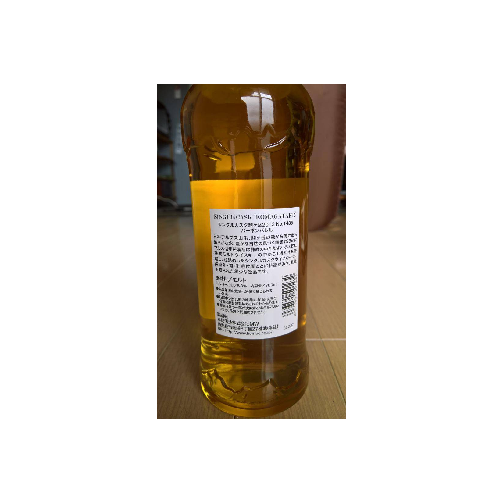 Marshall's 2012 3 Years Single Malt Whisky 3