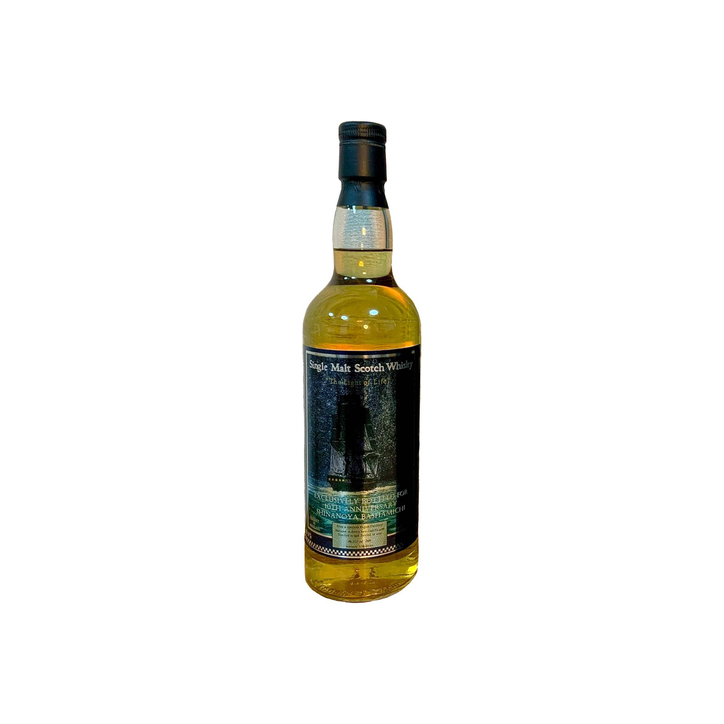 Secret Speyside 1998 Shi