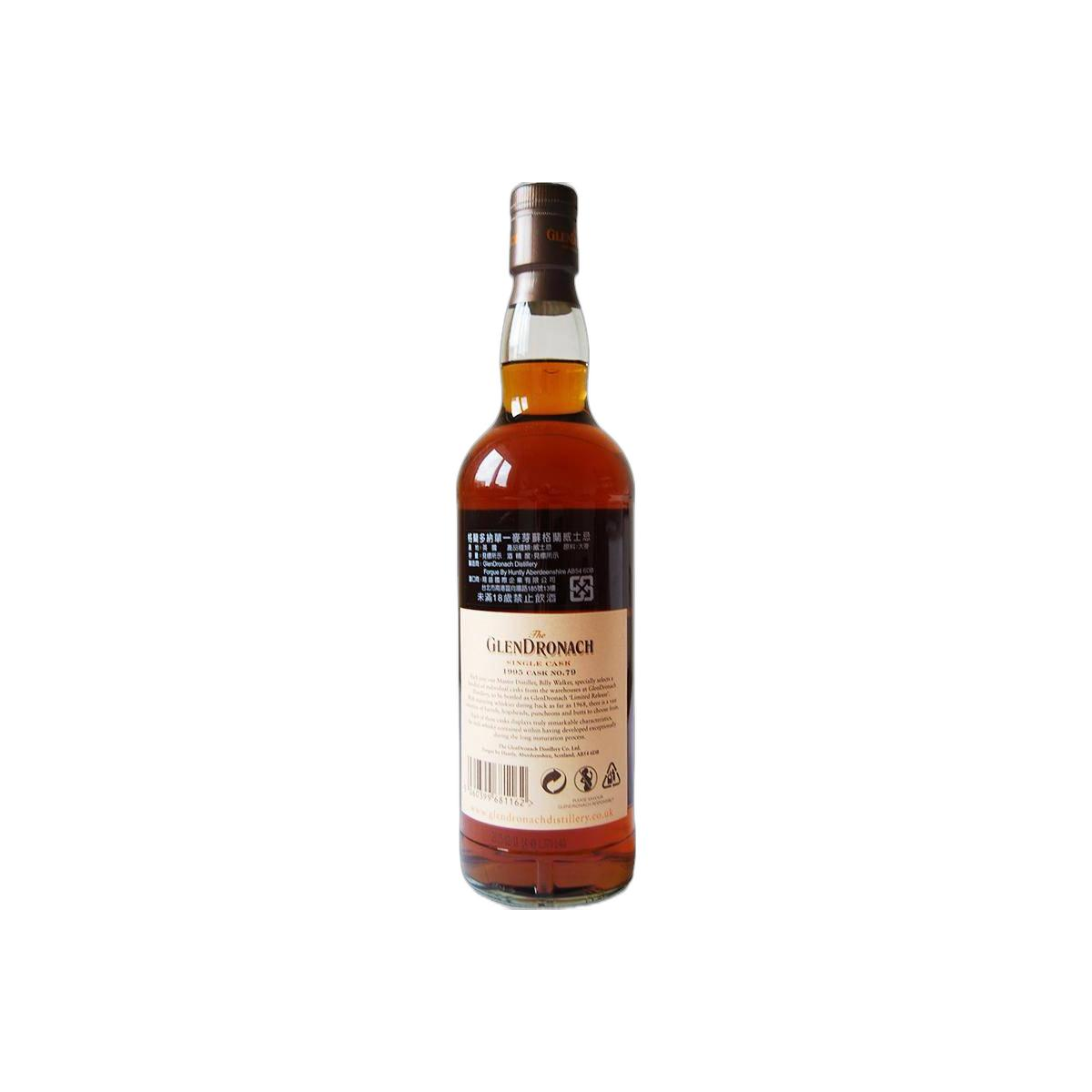 GlenDronach Single Cask 1995 19 Years Single Malt Whisky 2