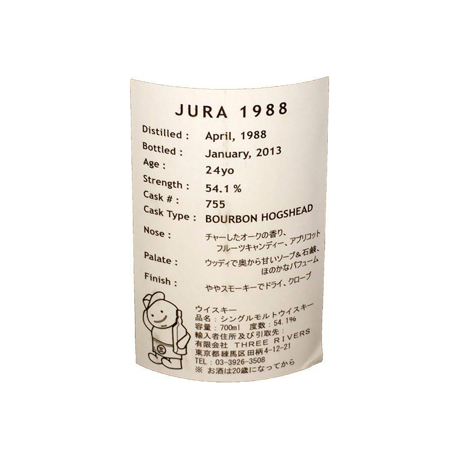 Jura 1988 24 Years Single Malt Whisky 3