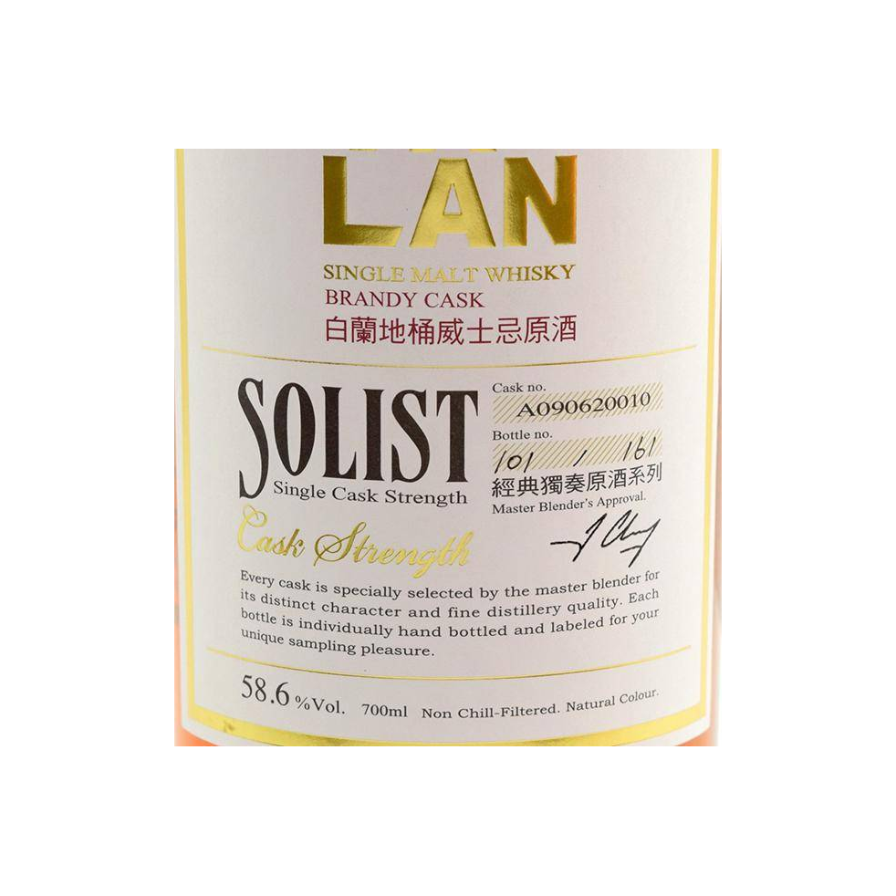 Kavalan 2009 6 Years Single Malt Whisky 2