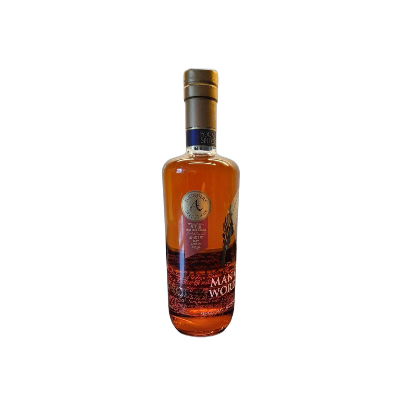 Annandale 2017 Single Malt Whisky
