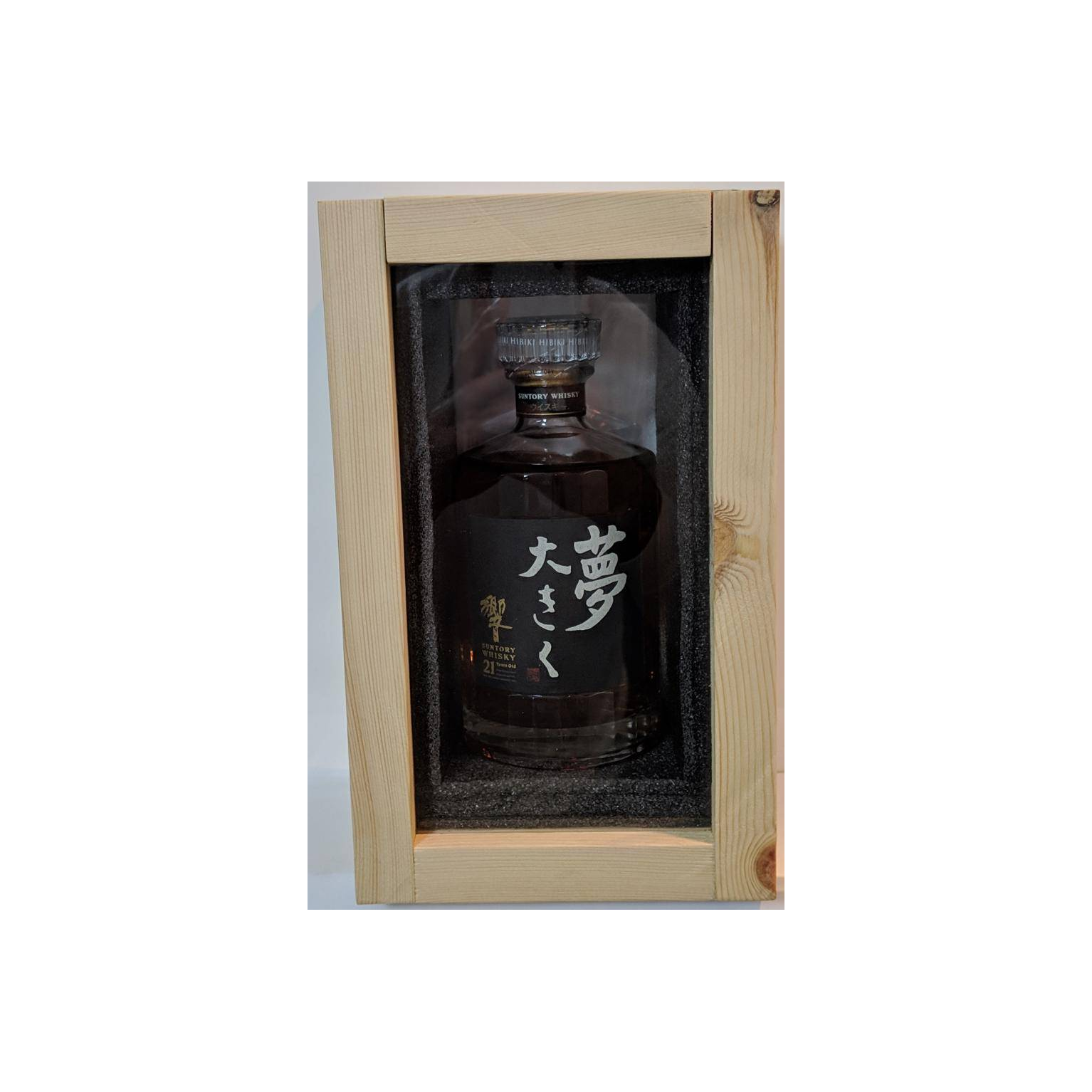 Hibiki 21-year-old 2