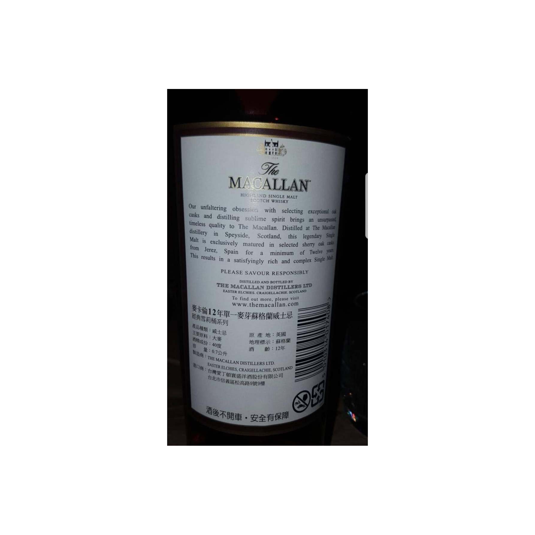 The Macallan 12 Years Single Malt Whisky 3
