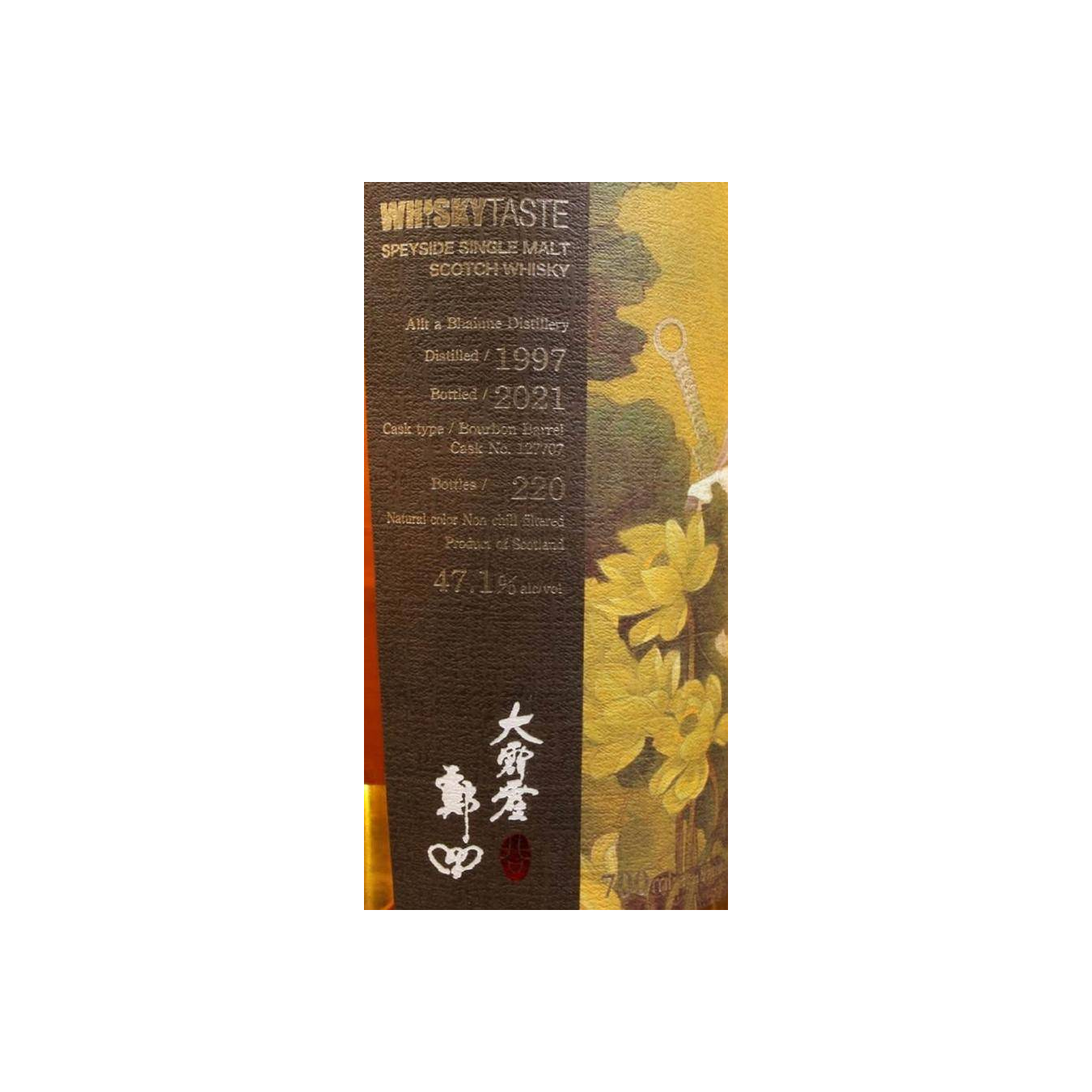 Allt-A-Bhainne 1997 24 Years Single Malt Whisky 2