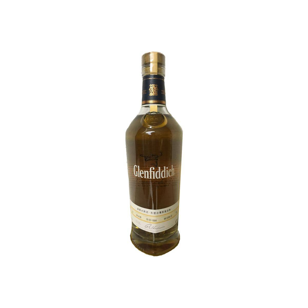 Glenfiddich 1994 20 Years Single Malt Whisky