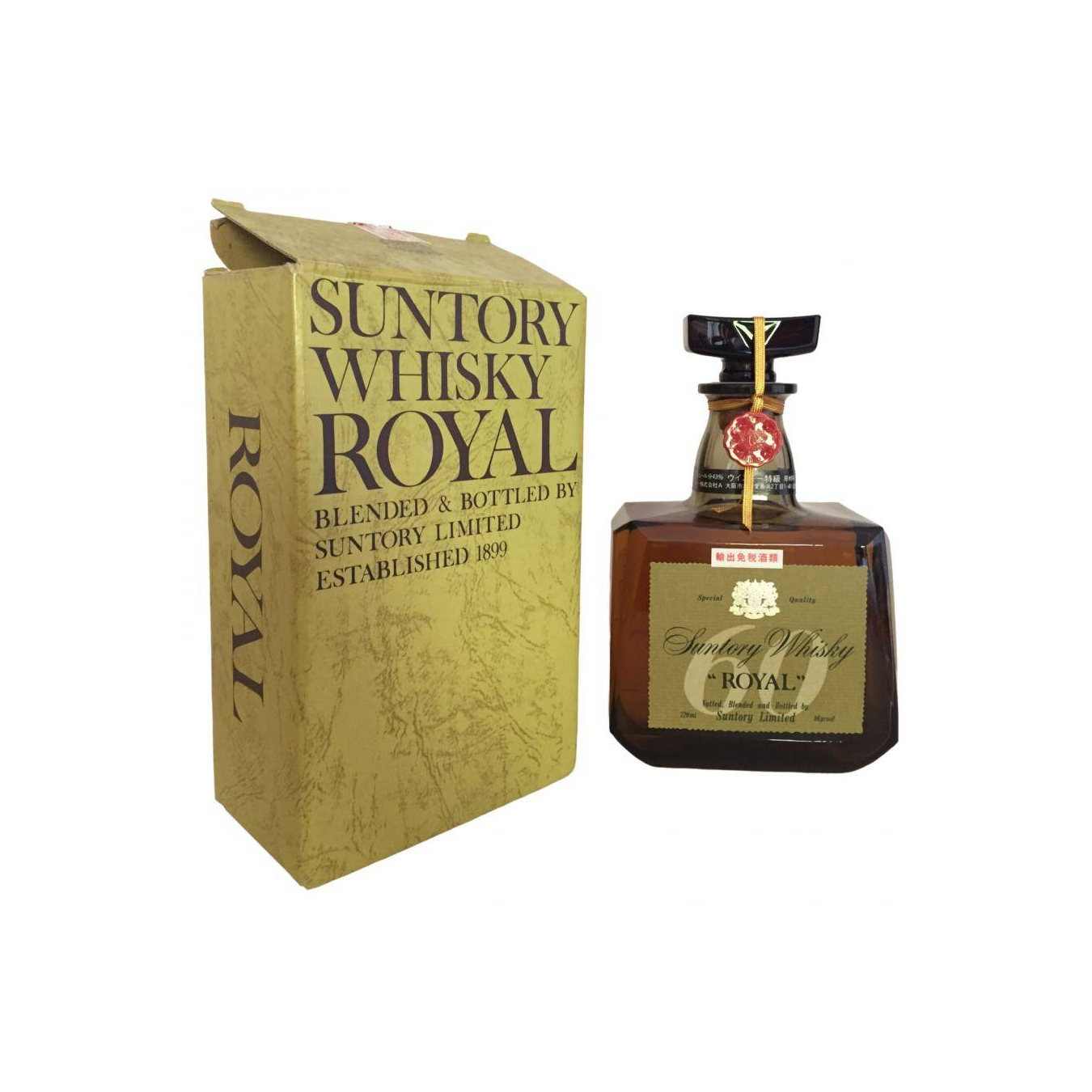 Yamazaki Blended Whisky 2