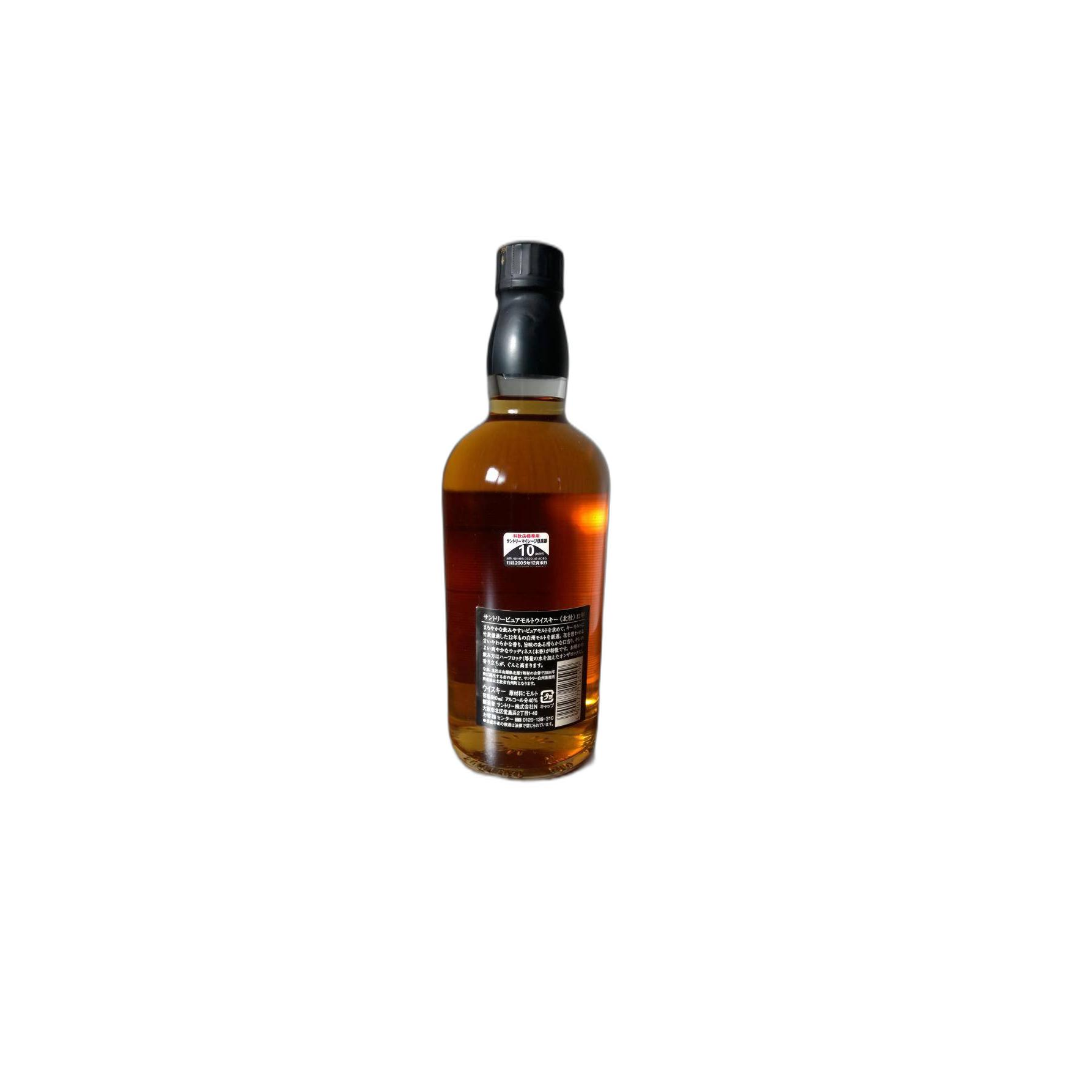 Hakushu 12 Years Blended Malt Whisky 3