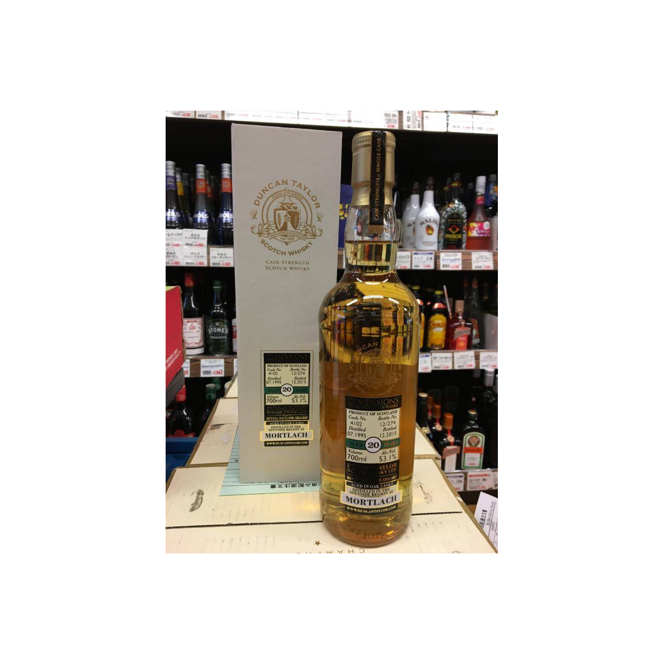 Mortlach Dimensions 1995 20 Years Single Malt Whisky 2