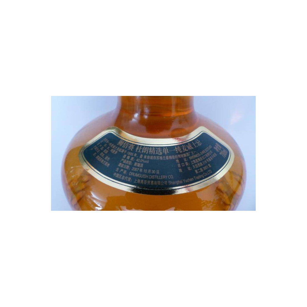 Drumguish Decanter 2