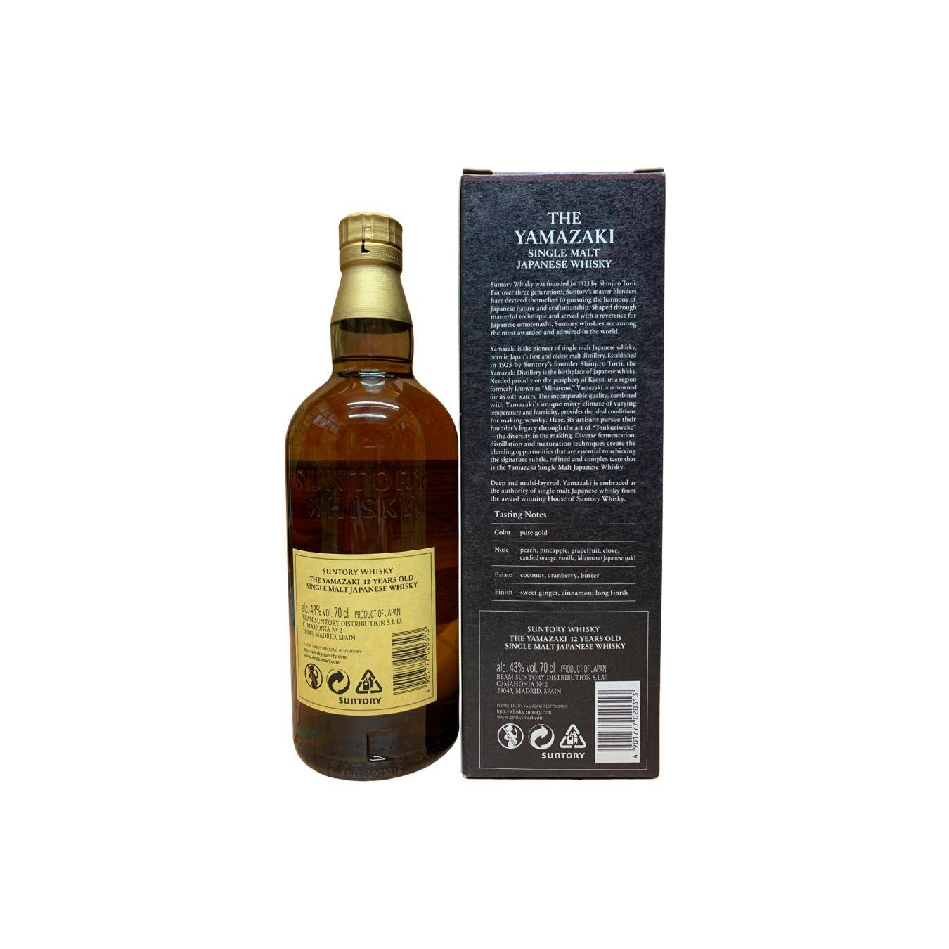 Yamazaki 12 Years Single Malt Whisky 3