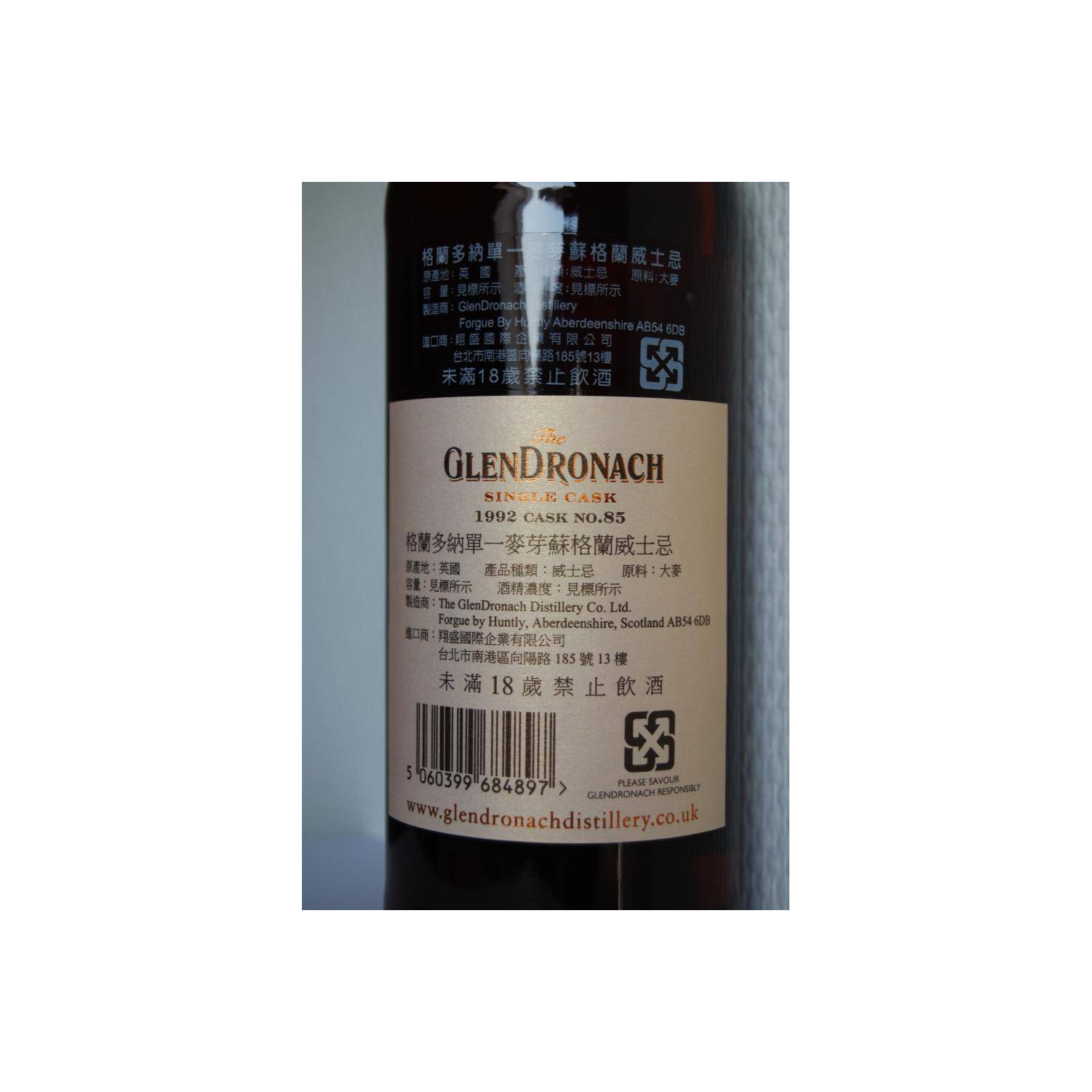 GlenDronach Single Cask 1992 24 Years Single Malt Whisky 3