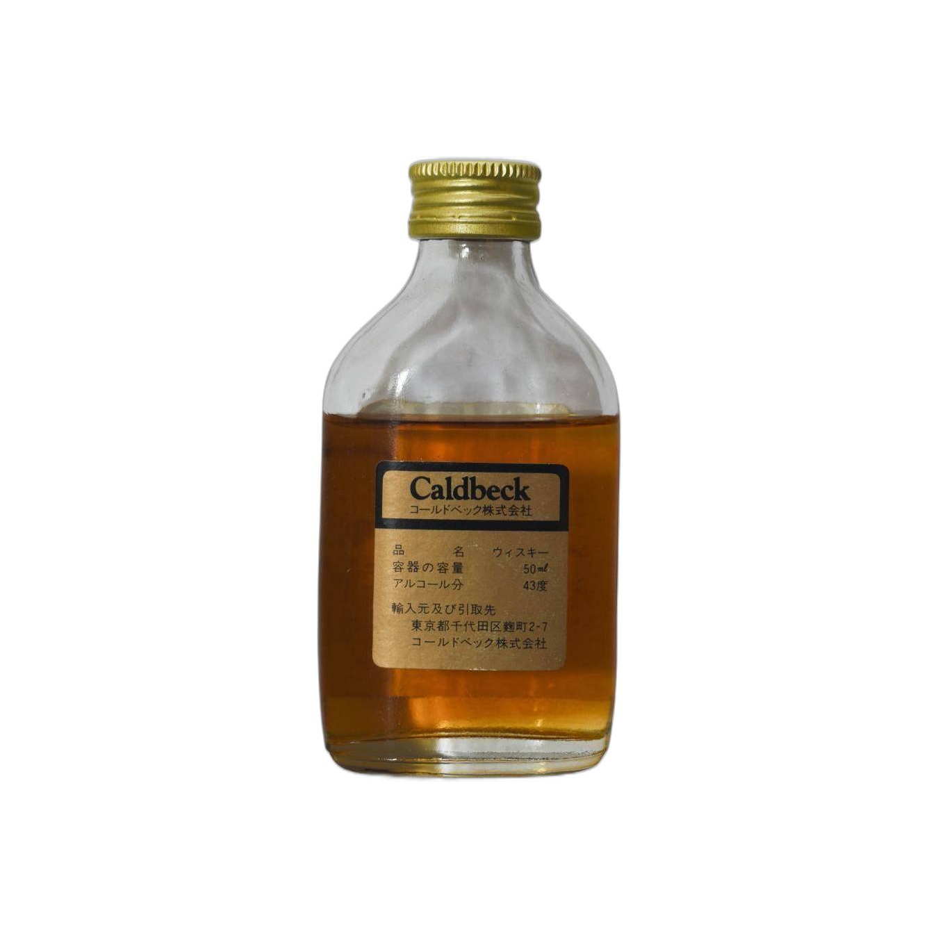Mortlach 12 Years Single Malt Whisky 3