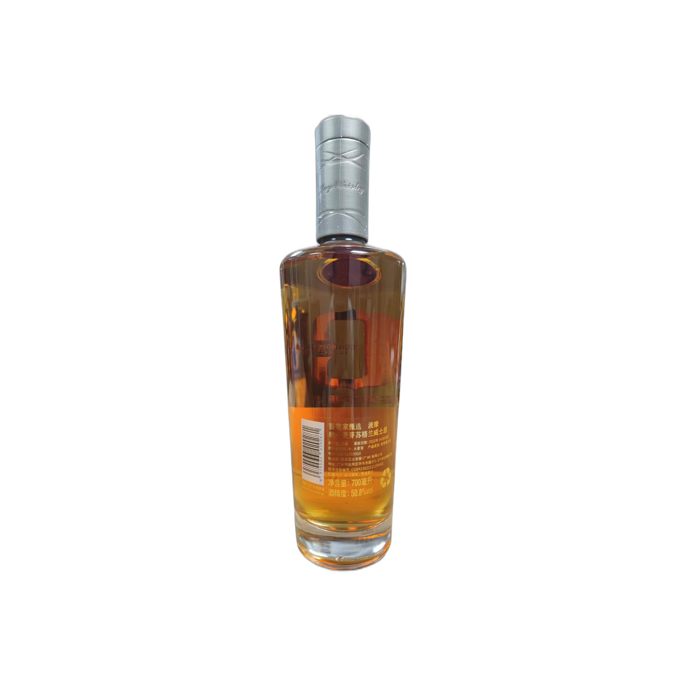 Bowmore 1997 25 Years Single Malt Whisky 2