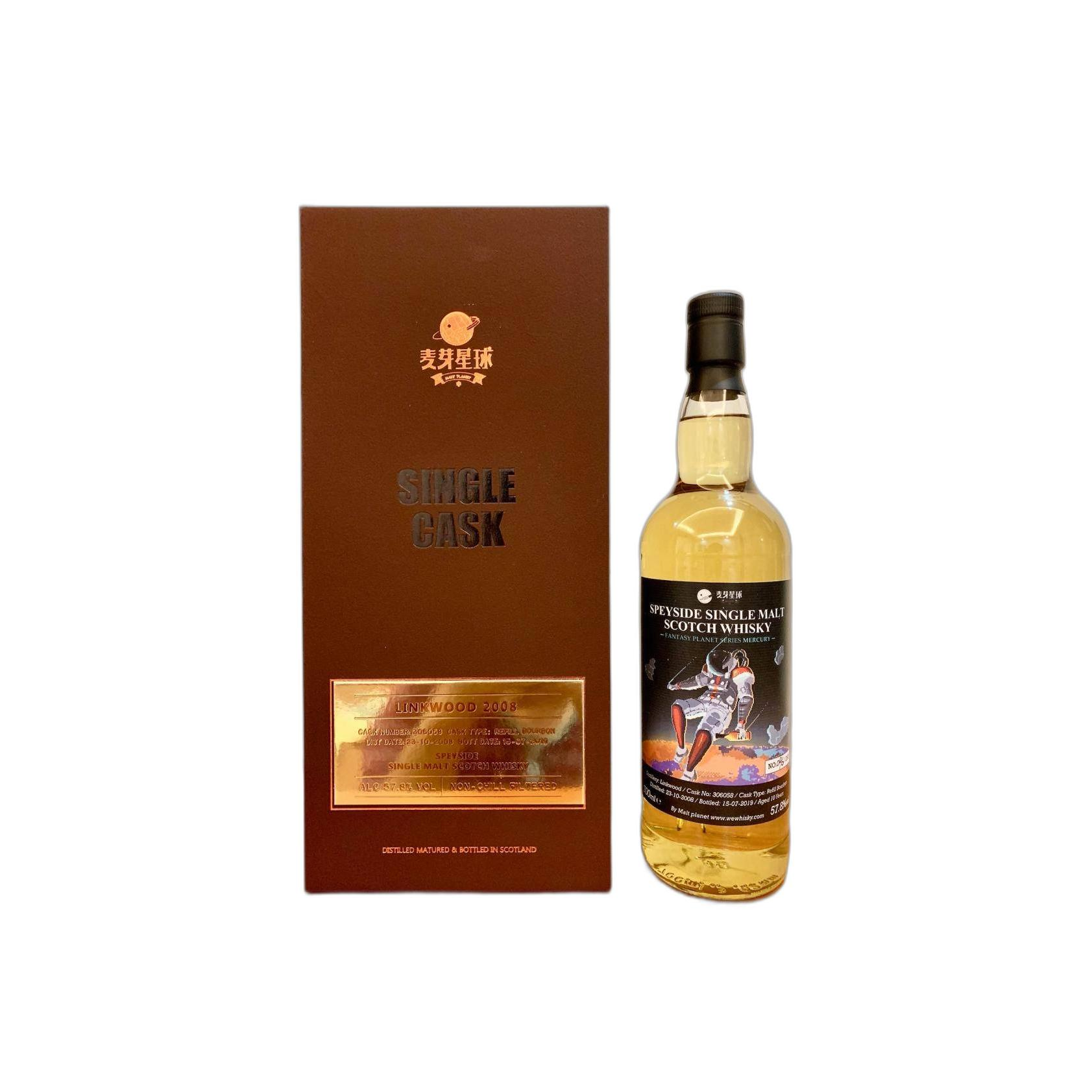 Linkwood 2008 10 Years Single Malt Whisky 3