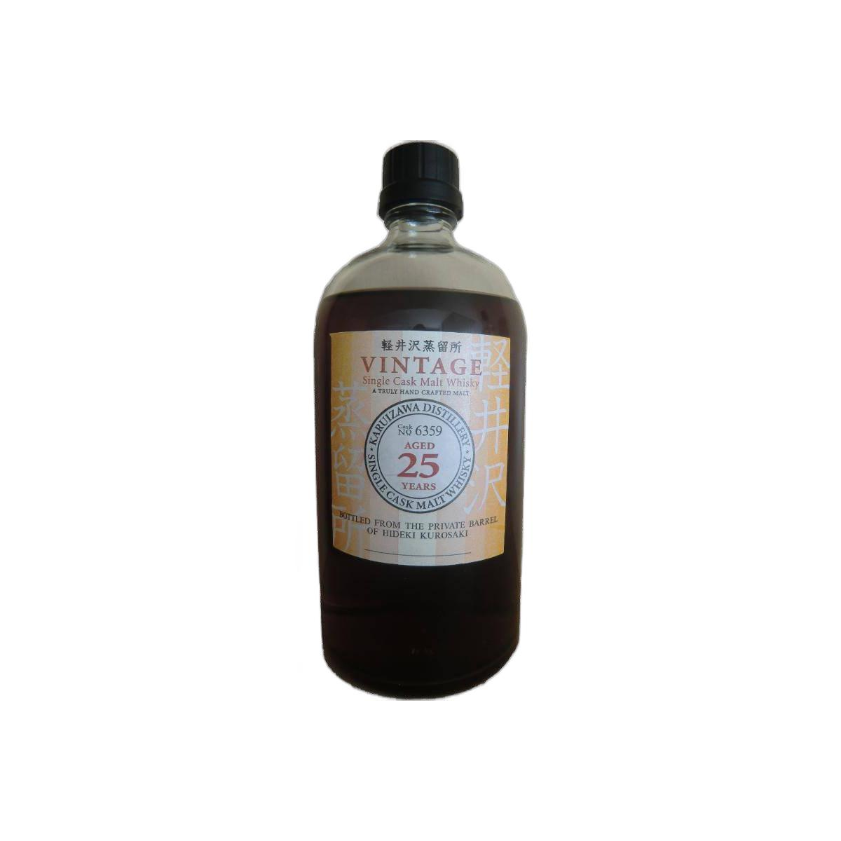 Karuizawa 25 Years Single Malt Whisky
