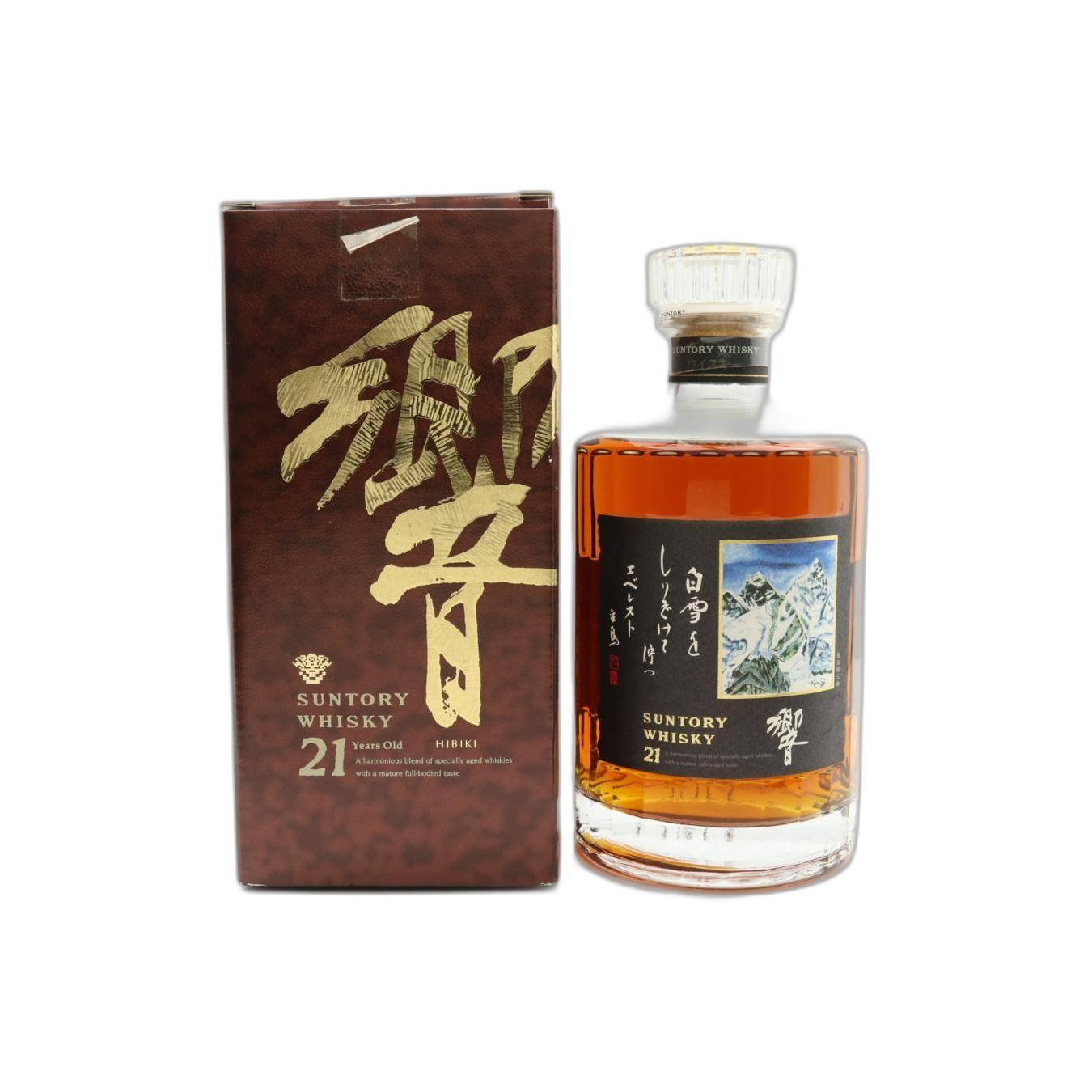 Hibiki 21-year-old