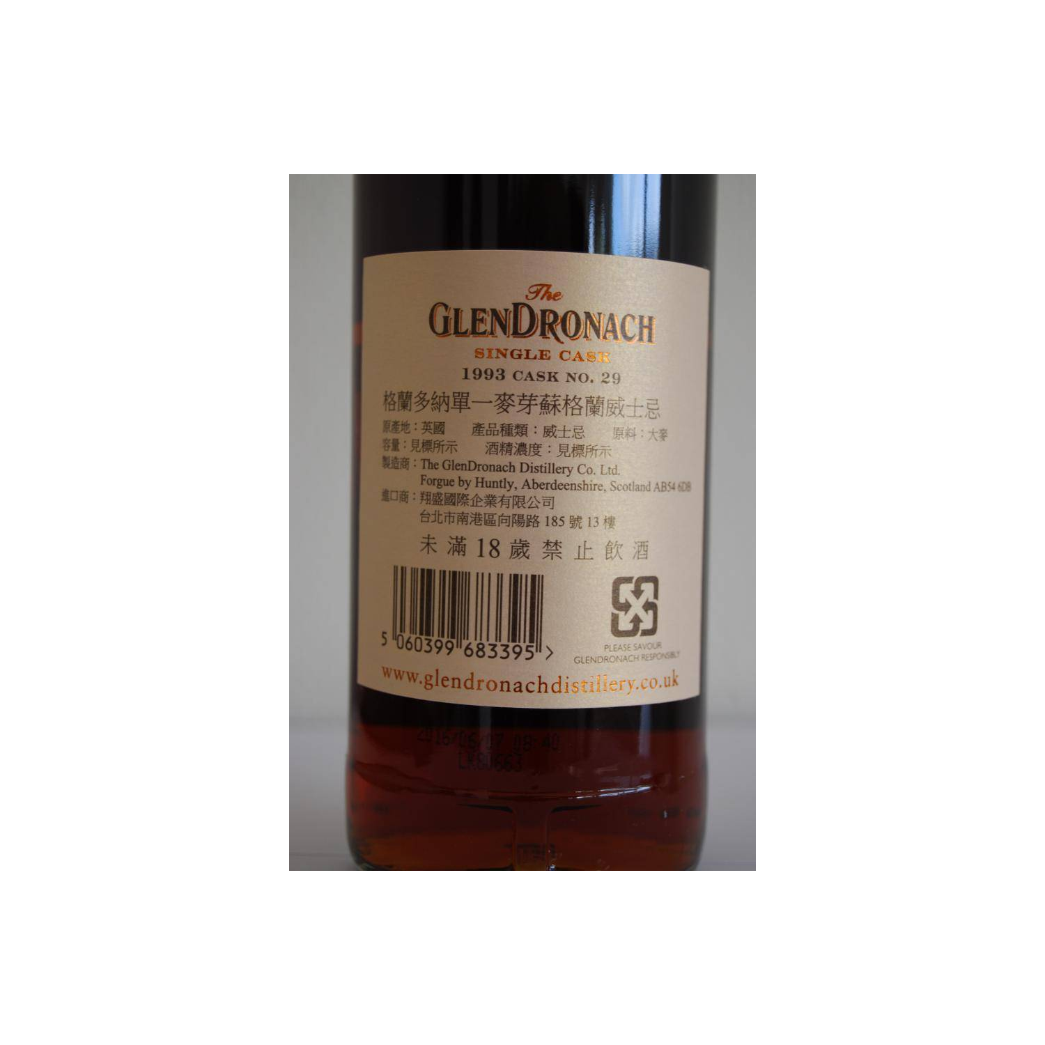 GlenDronach Single Cask 1993 23 Years Single Malt Whisky 3