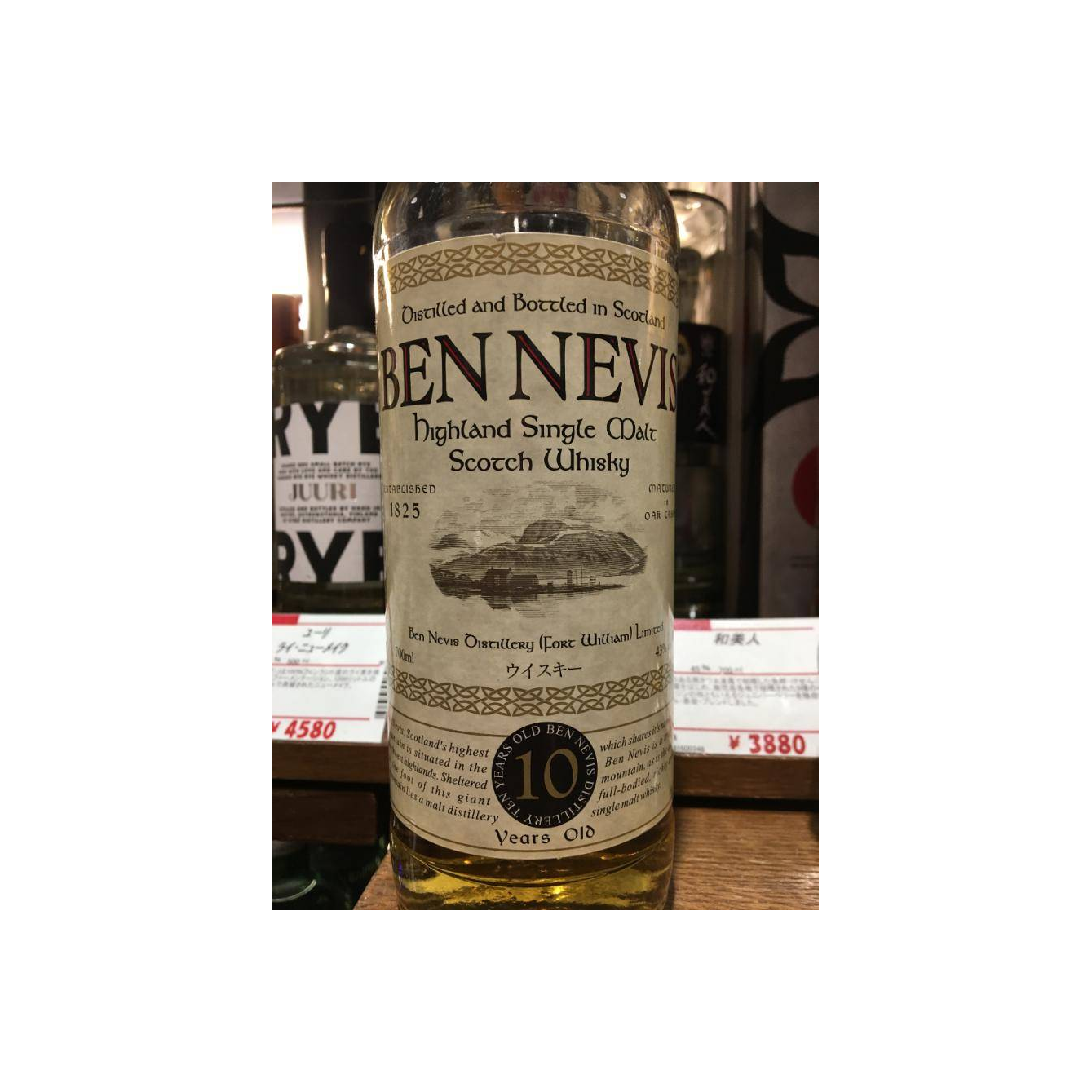 Ben Nevis 10 Years Single Malt Whisky 2