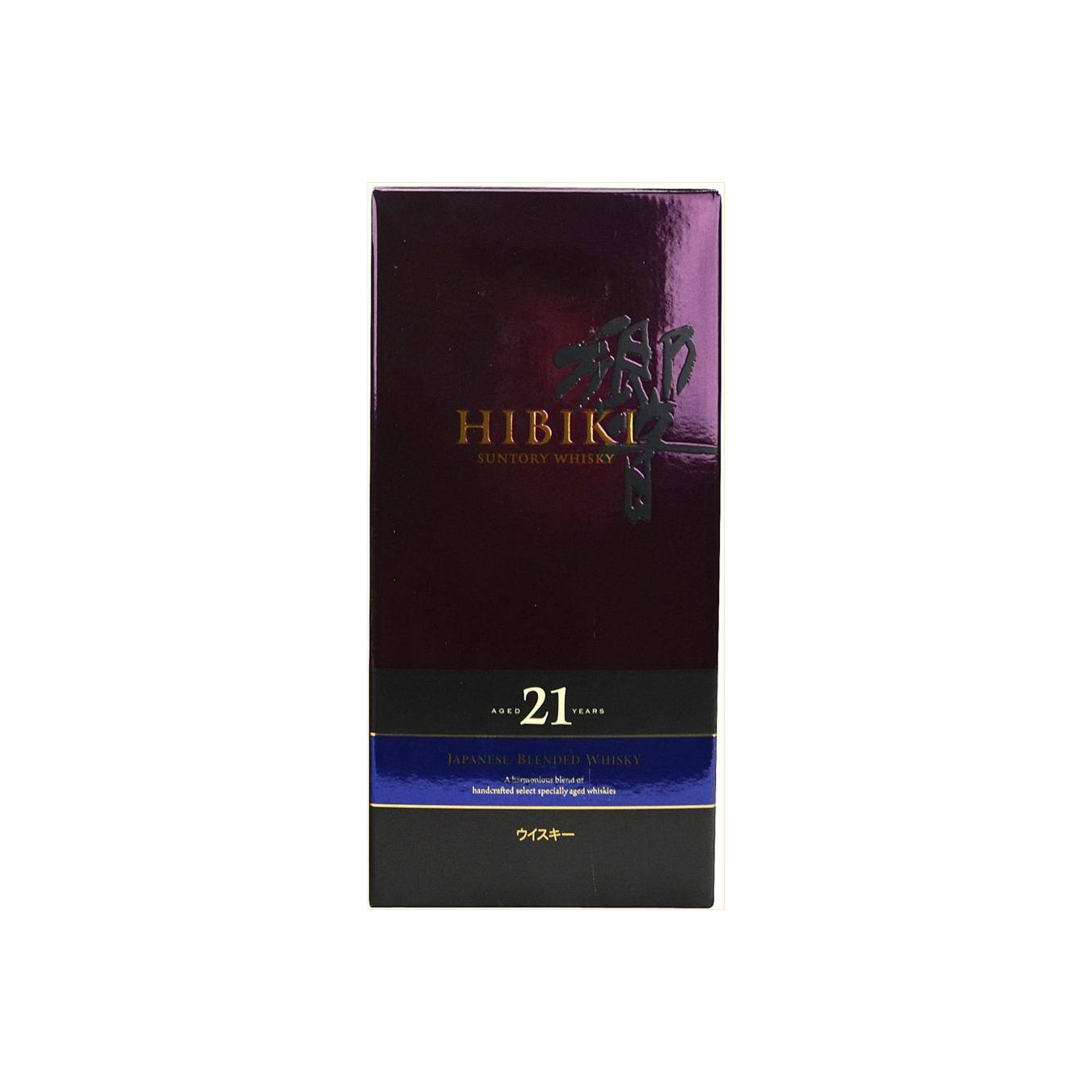 Hibiki 21-year-old 3
