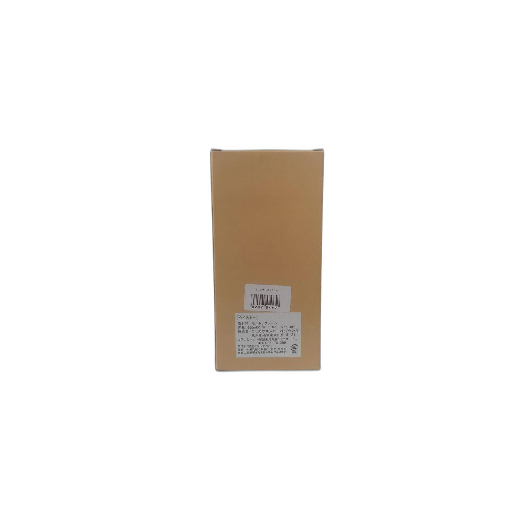 Nikka Blended Grain Whisky 3