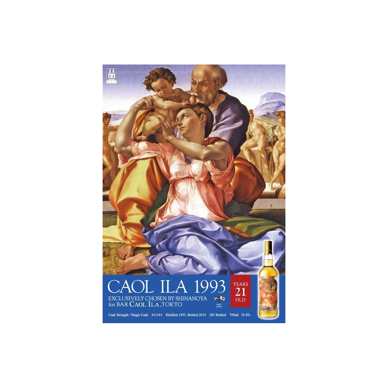 Caol Ila 1993 21 Years Single Malt Whisky 2