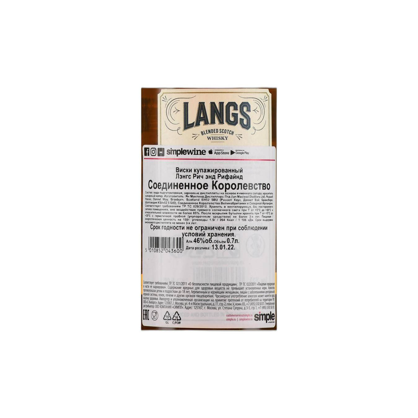 Langs Blended Scotch Whisky 2