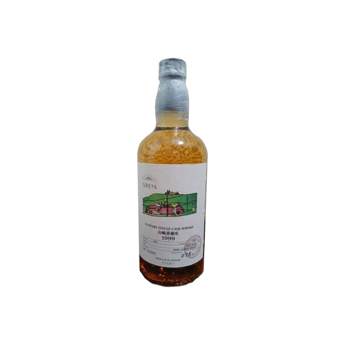 Yamazaki Single Cask 1999 16 Years Single Malt Whisky