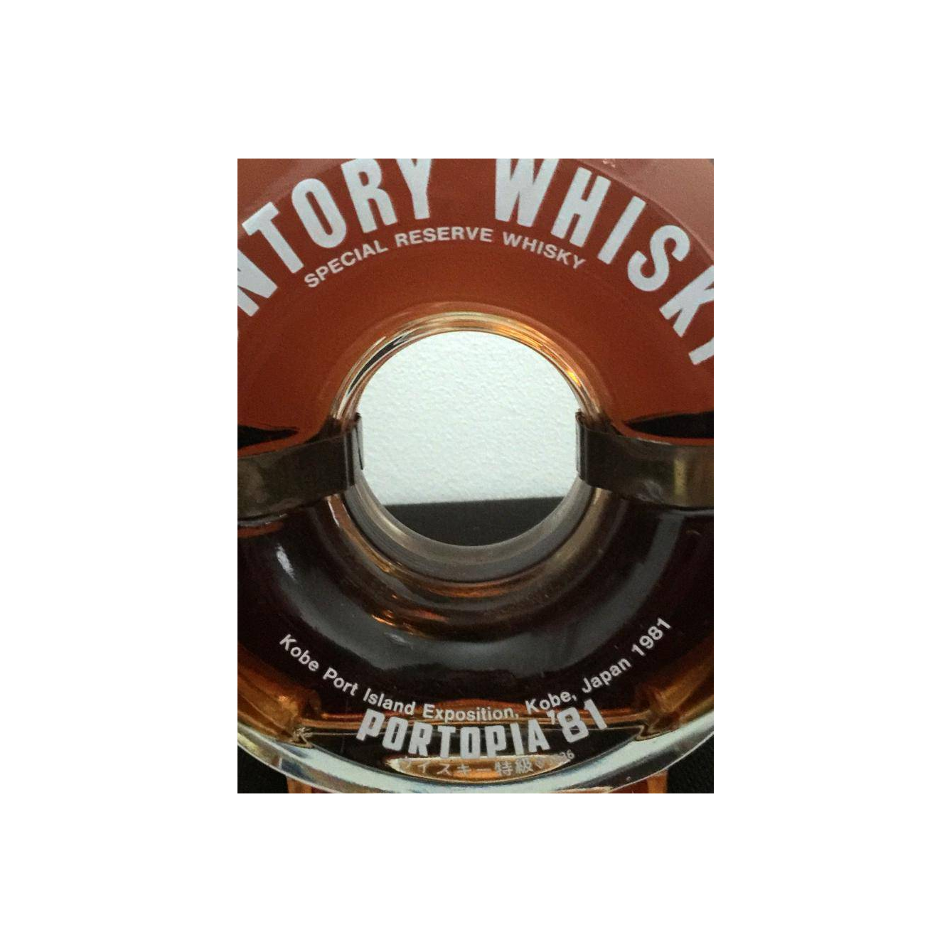 Suntory Blended Whisky 3