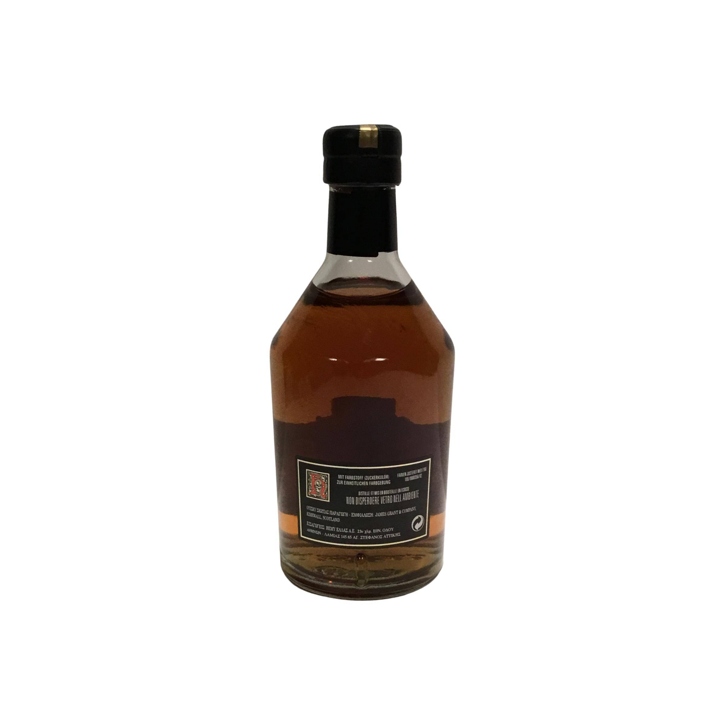 Highland Park 12 Years Single Malt Whisky 3