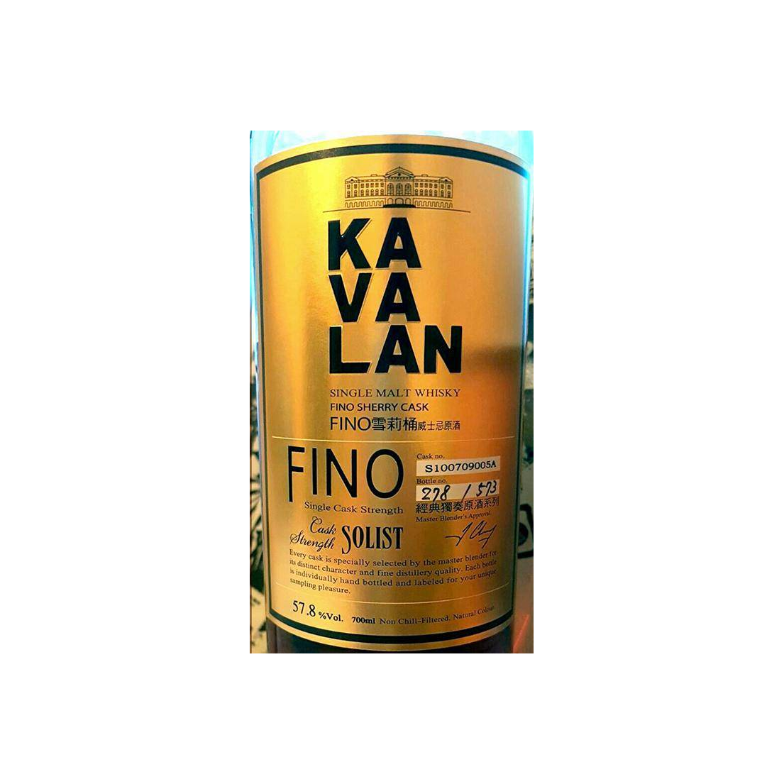 Kavalan 2010 4 Years Single Malt Whisky