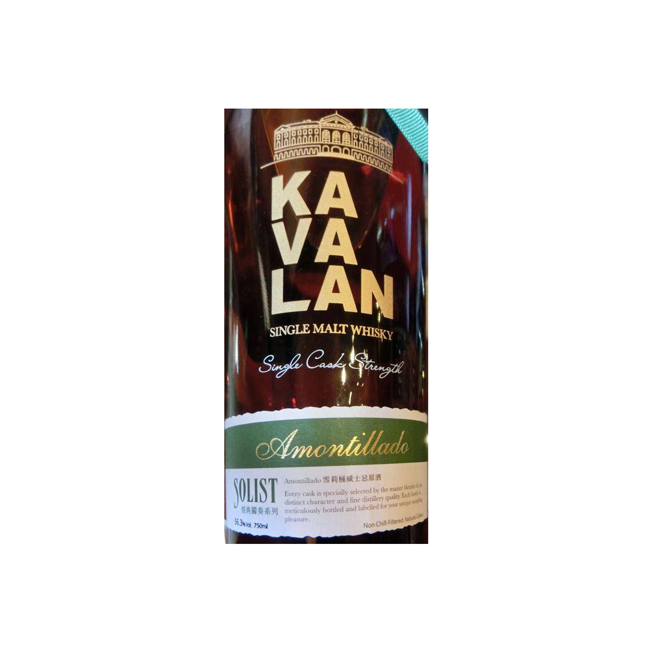 Kavalan 2010 5 Years Single Malt Whisky 2