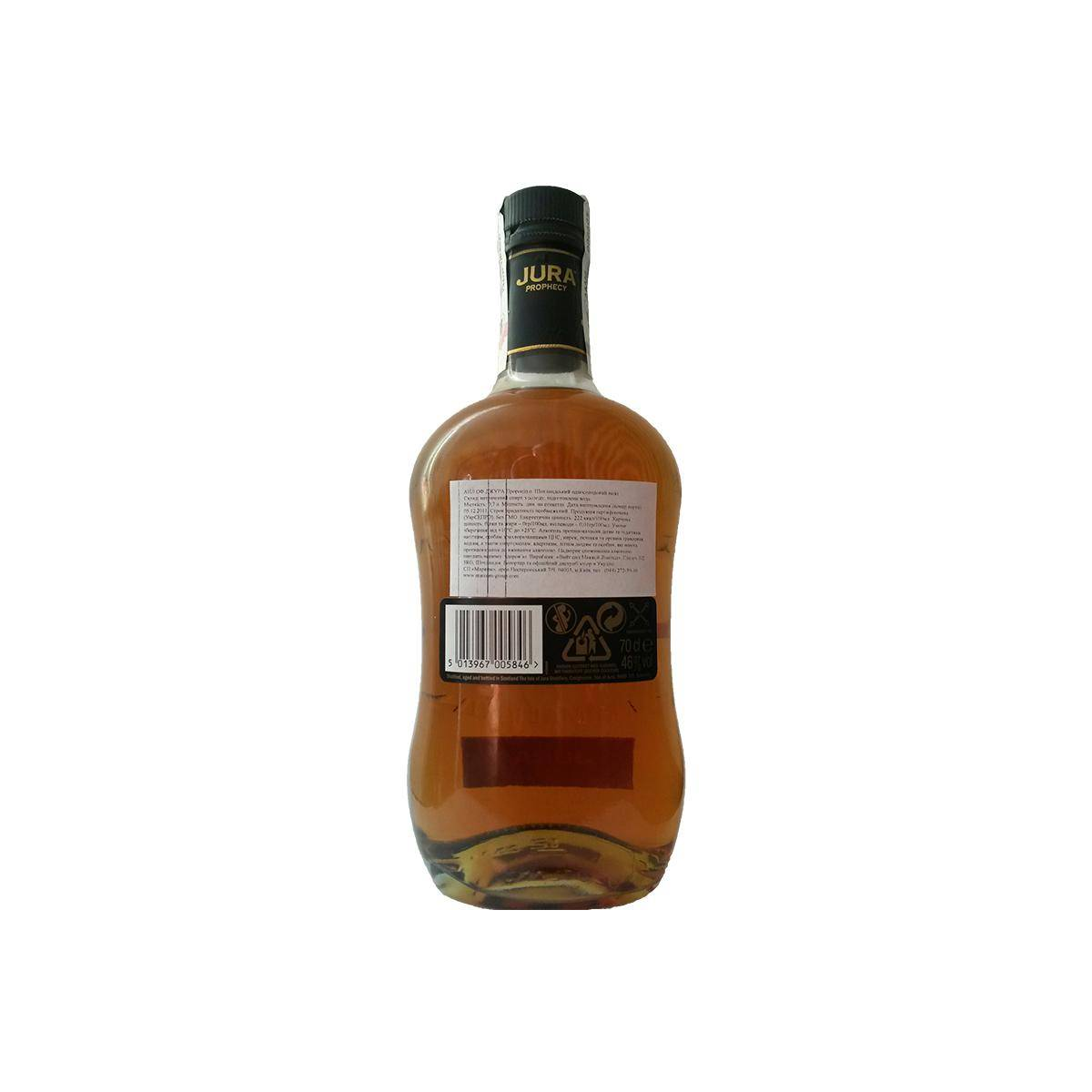 Jura Single Malt Whisky 2