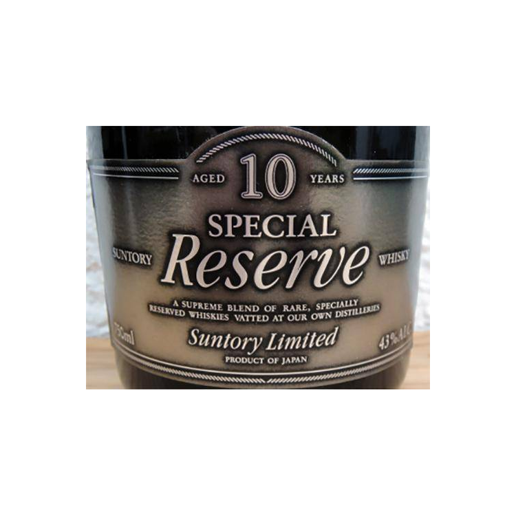 Suntory Special Reserve 10 Years Blended Whisky 3