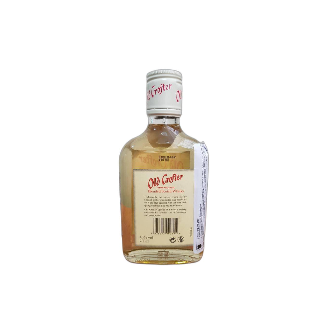 Old Crofter Special Old 2