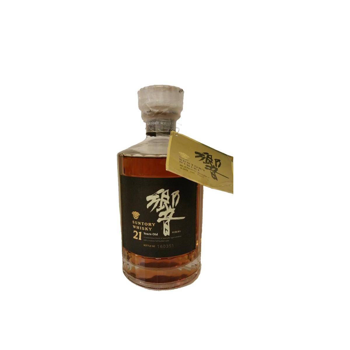 Hibiki 21-year-old