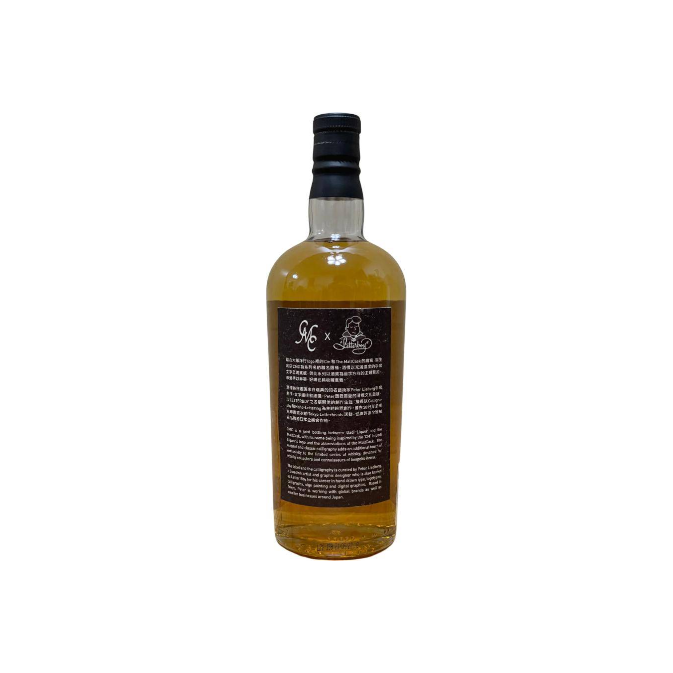 Bowmore 1997 23 Years Single Malt Whisky 2