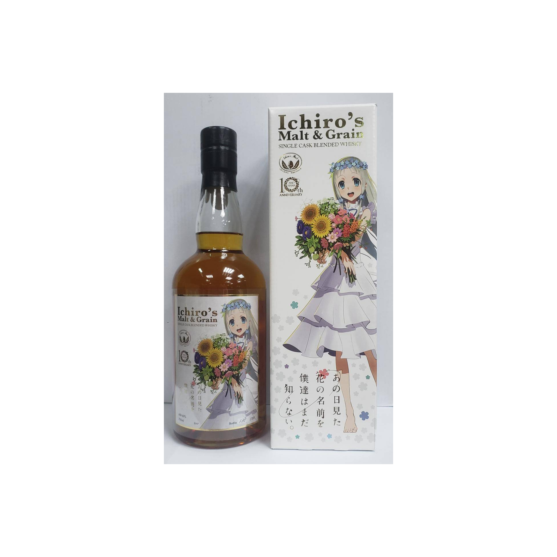Ichiro's Blended Whisky 3