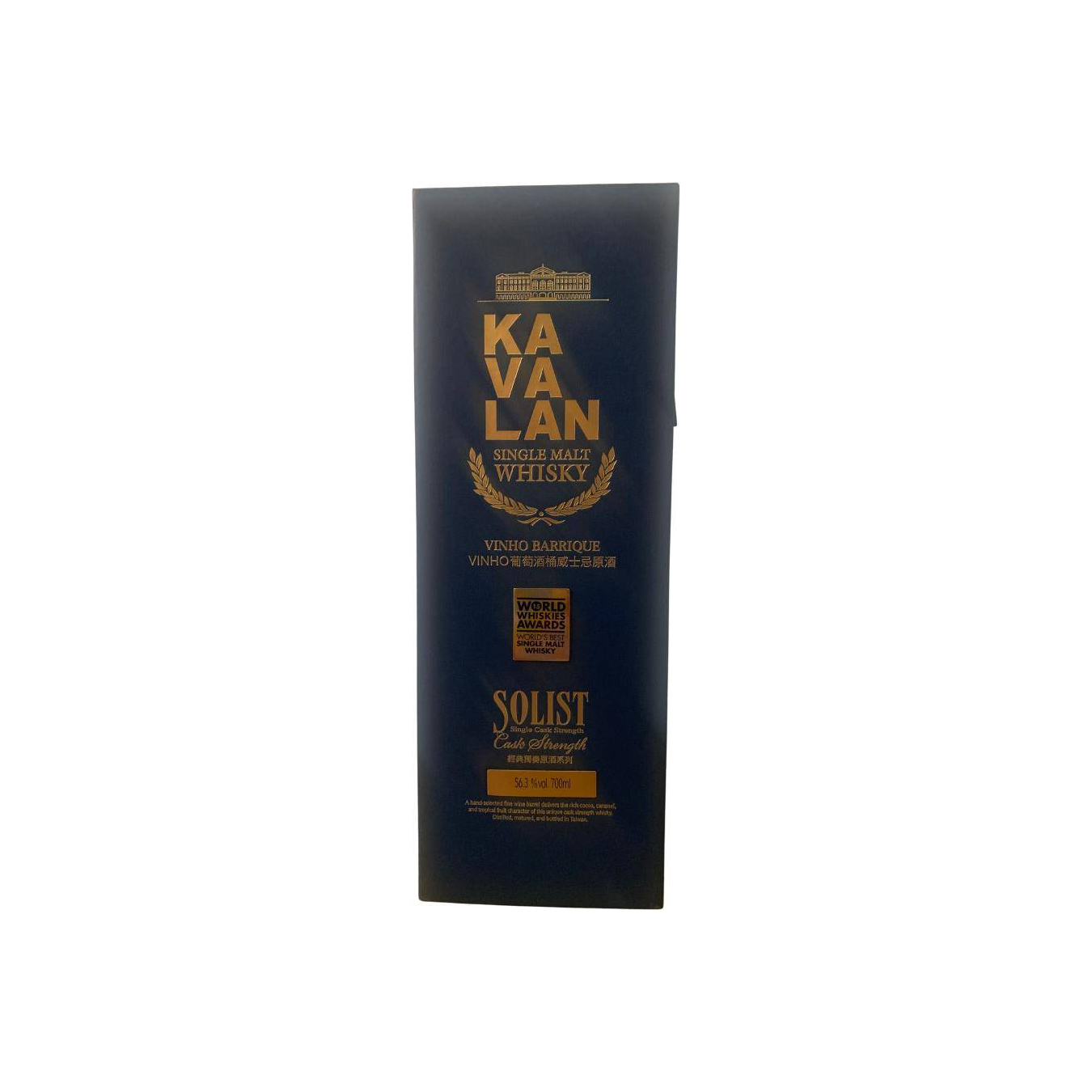 Kavalan Vinho Barrique 2015 Single Malt Whisky 2