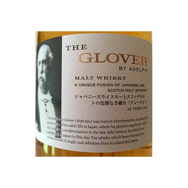 The Glover 18-year-old AD 2
