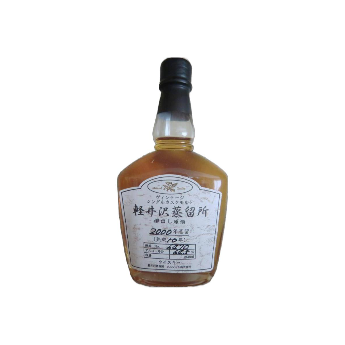 Karuizawa 2000 10 Years Single Malt Whisky