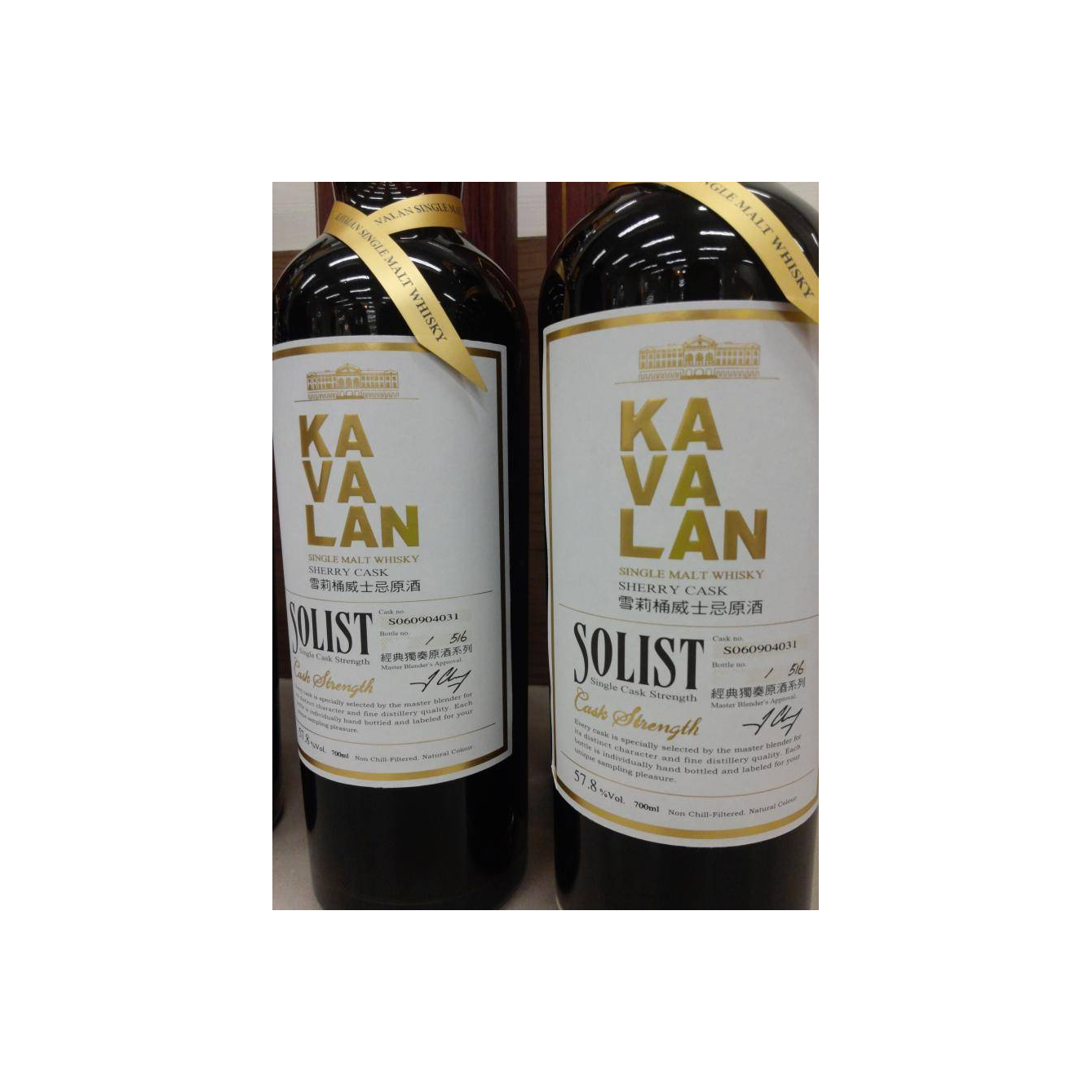 Kavalan Sherry Cask 2006 7 Years Single Malt Whisky