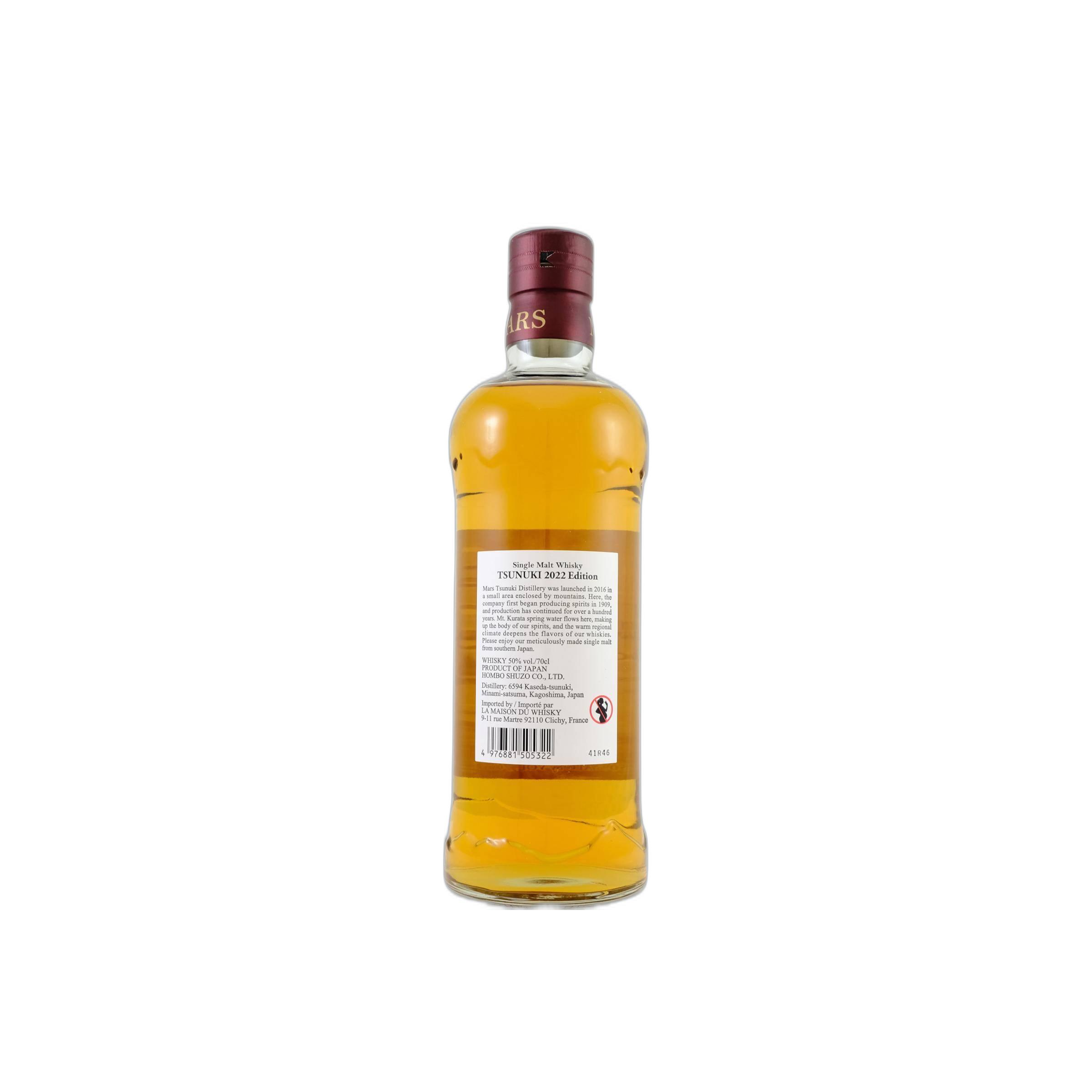 Tsunuki Single Malt Whisky 2