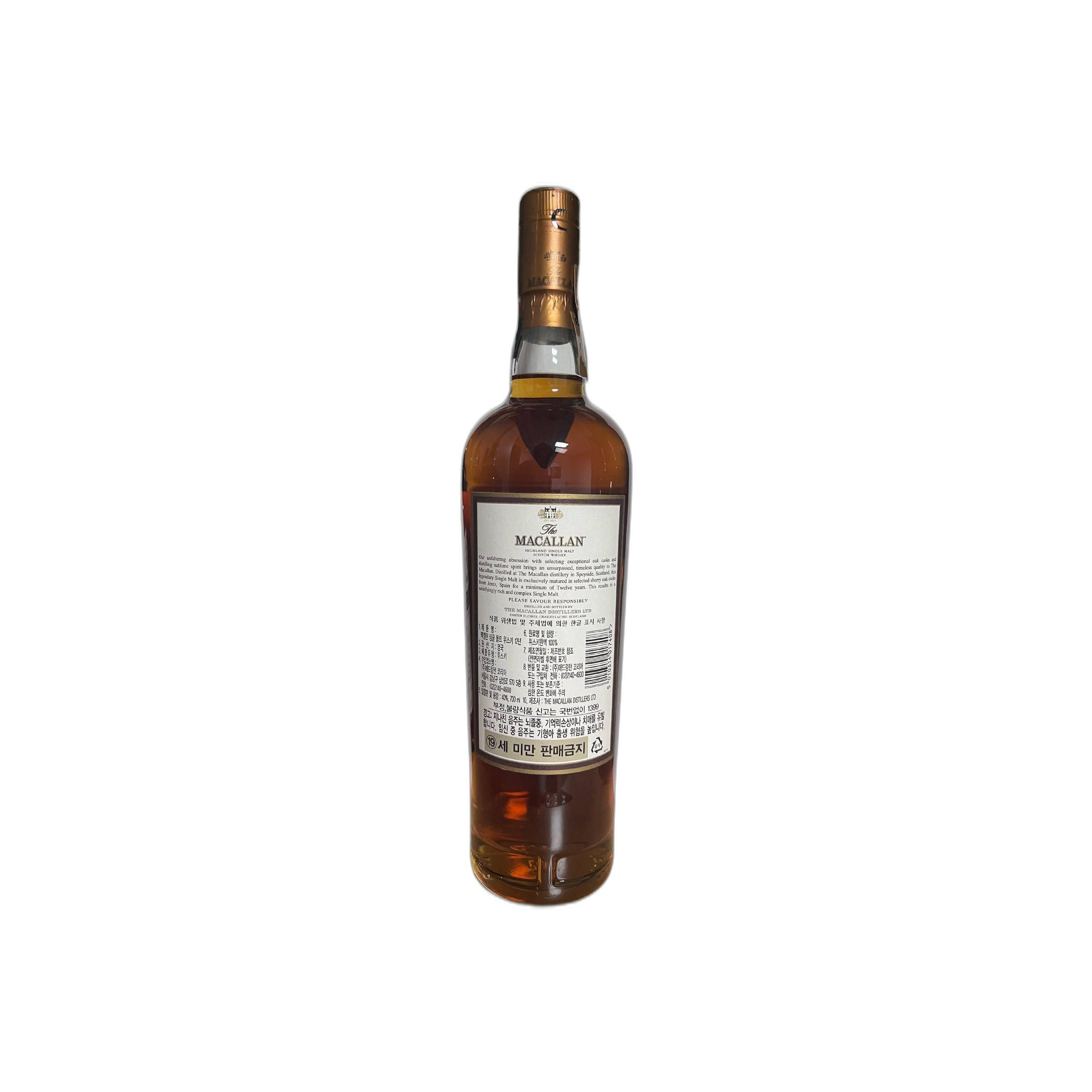The Macallan Single Malt Whisky 2