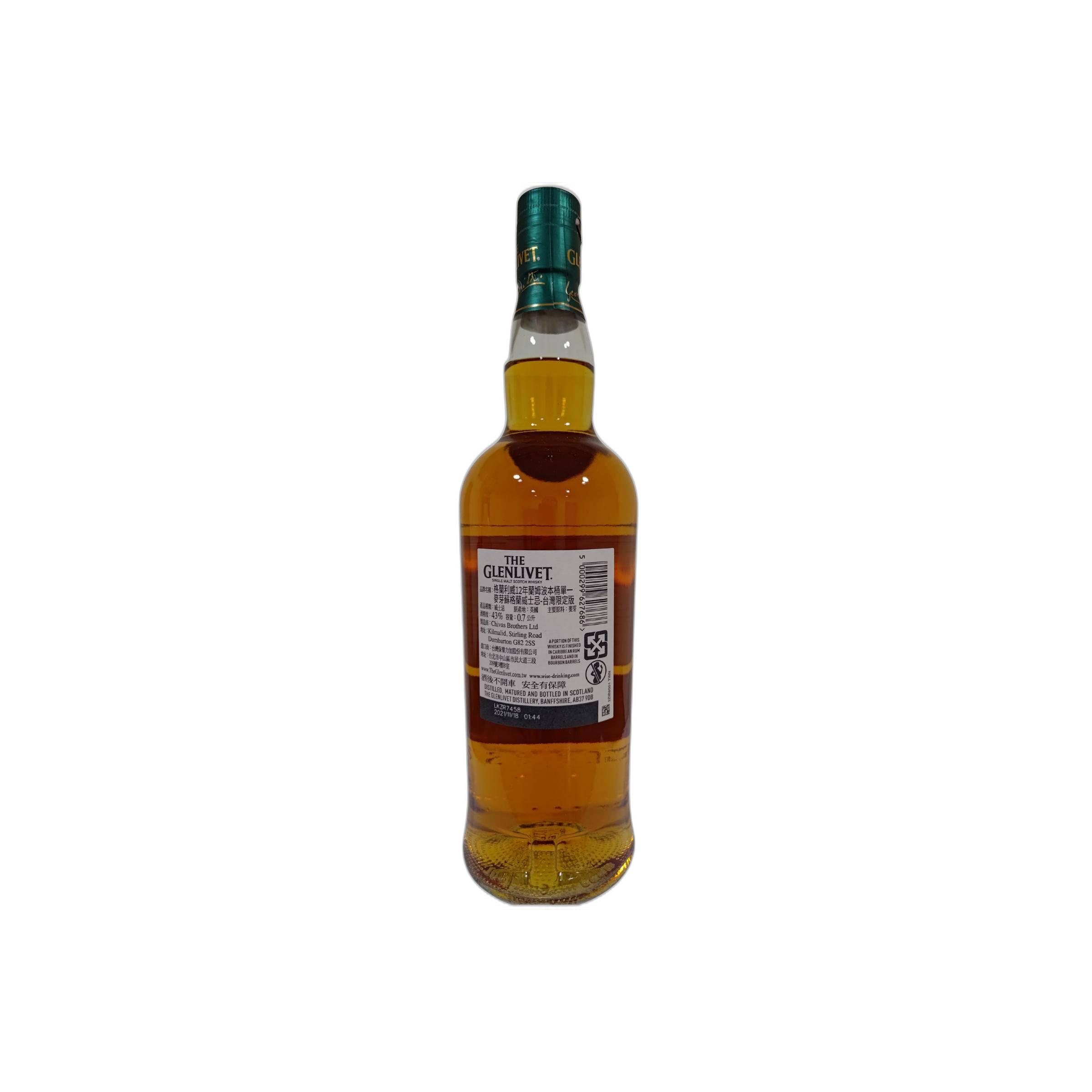 The Glenlivet 12 Years Single Malt Whisky 2