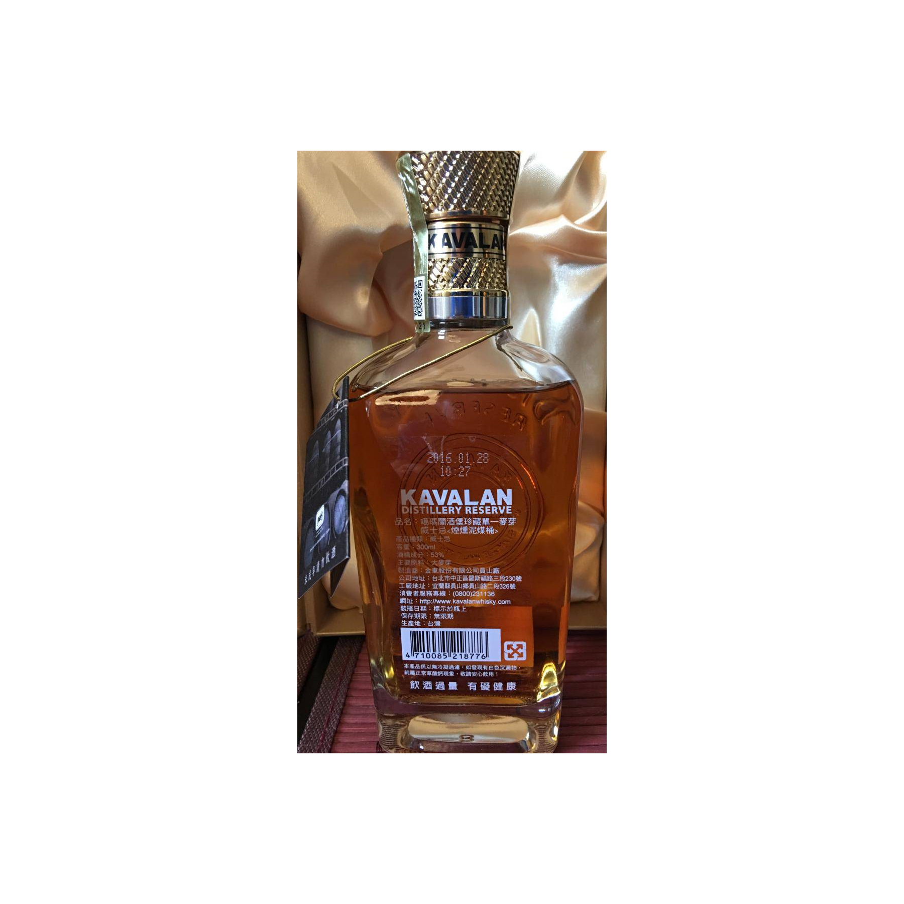Kavalan 2007 8 Years Single Malt Whisky 2