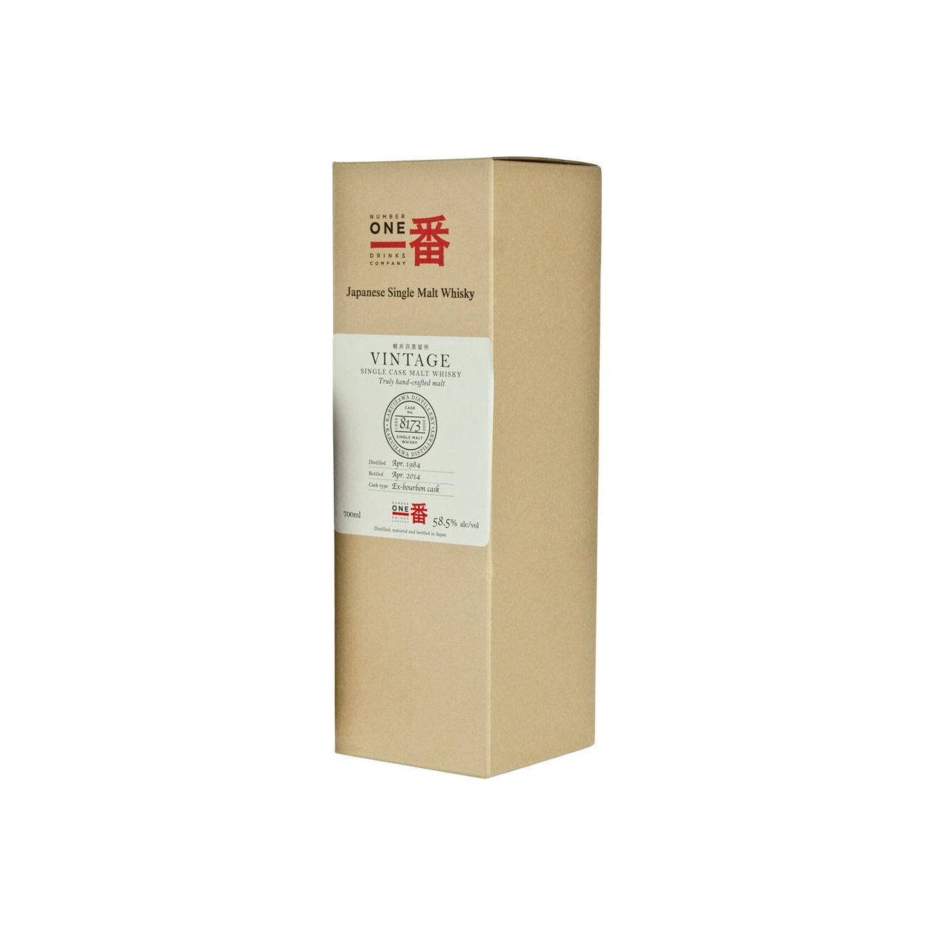 Karuizawa 1984 30 Years Single Malt Whisky 2